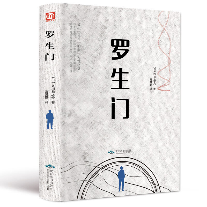 京东图书文具 2020-02-18 - 第12张  | 最新购物优惠券
