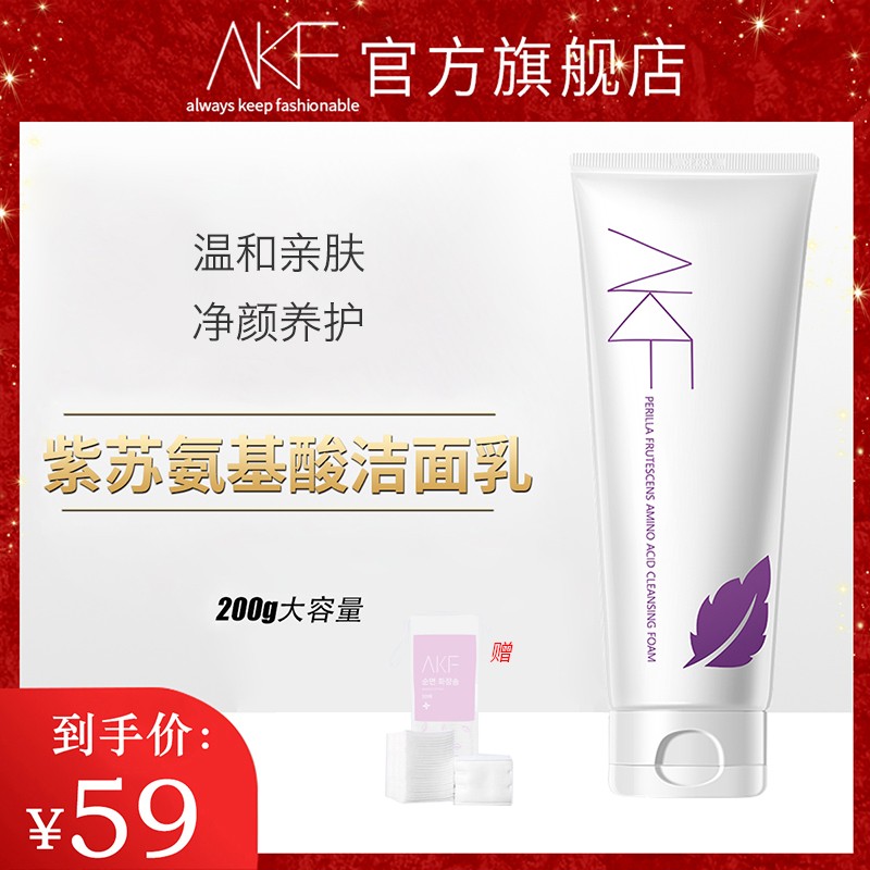 京东秒杀商品 2020-03-20 - 第2张  | 最新购物优惠券