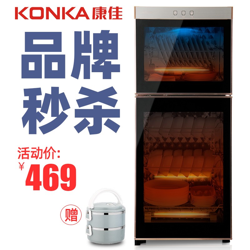 京东数码家电 2020-02-07 - 第29张 | 最新购物优惠券 京东数码家电 2020-02-07 - 第29张 | 最新购物优惠券