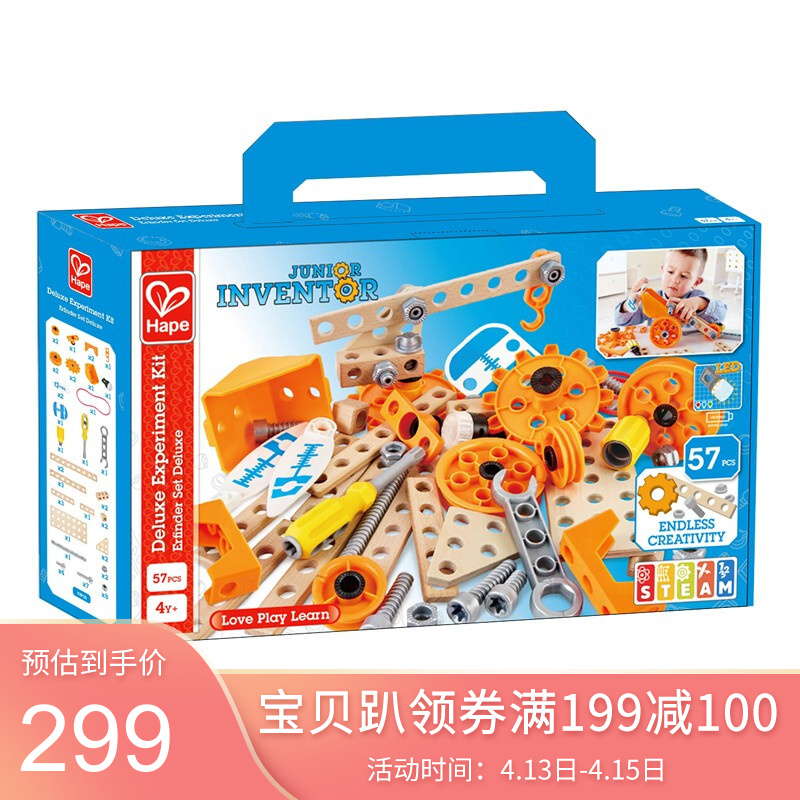 京东母婴玩具 2020-04-15 - 第18张 | 最新购物优惠券 京东母婴玩具 2020-04-15 - 第18张 | 最新购物优惠券