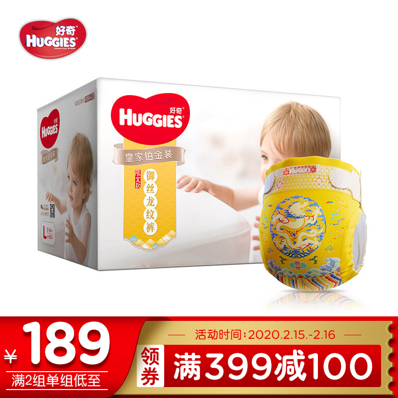 京东母婴玩具 2020-02-16 - 第26张 | 最新购物优惠券 京东母婴玩具 2020-02-16 - 第26张 | 最新购物优惠券