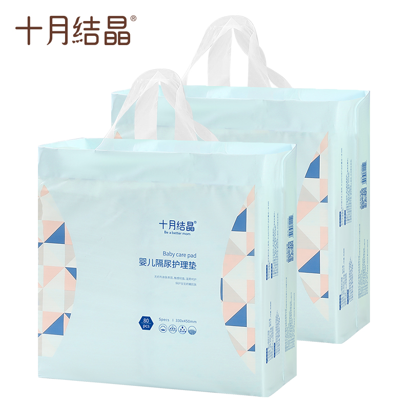 京东母婴玩具 2020-05-30 - 第5张  | 最新购物优惠券