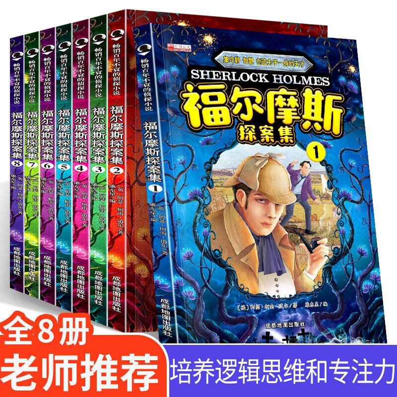 京东图书文具 2020-04-02 - 第10张  | 最新购物优惠券