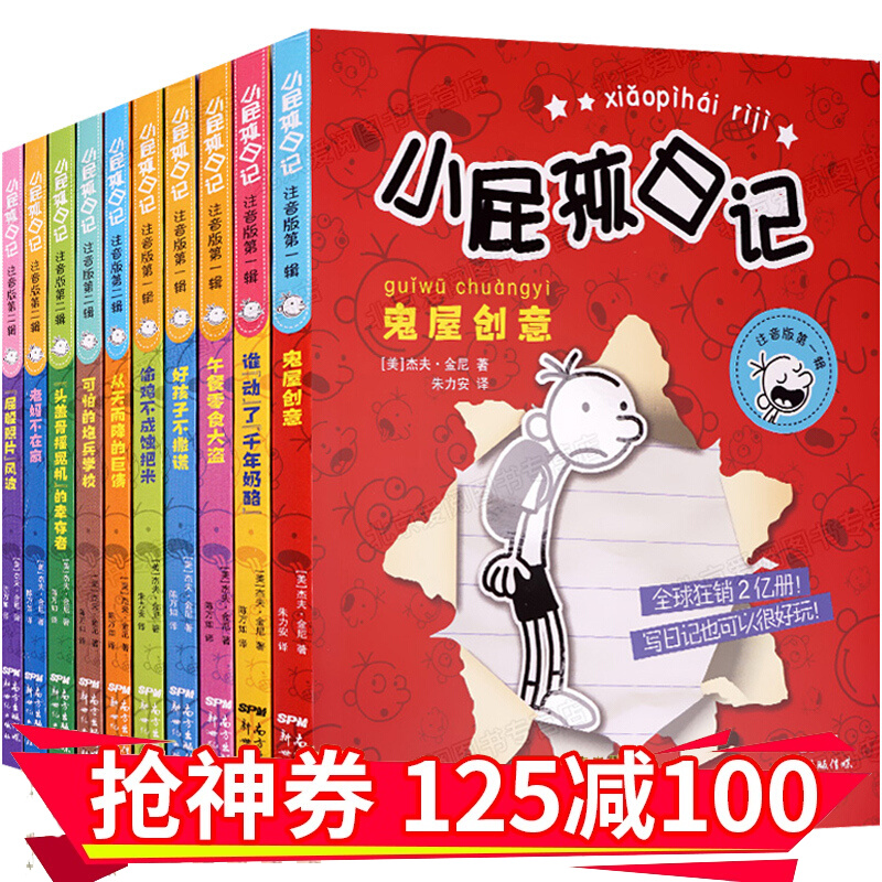 京东图书文具 2020-03-10 - 第3张 | 最新购物优惠券 京东图书文具 2020-03-10 - 第3张 | 最新购物优惠券