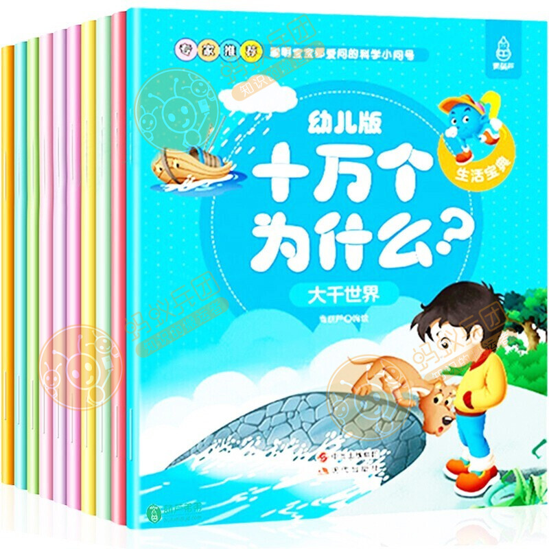 京东图书文具 2020-04-02 - 第19张  | 最新购物优惠券