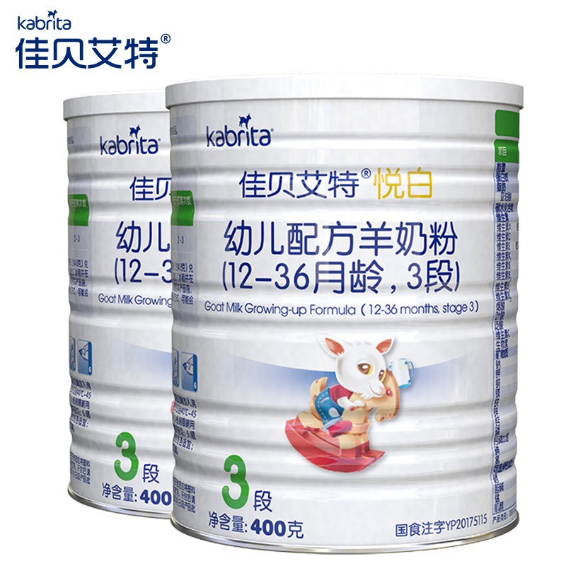 京东母婴玩具 2020-01-11 - 第1张 | 最新购物优惠券 京东母婴玩具 2020-01-11 - 第1张 | 最新购物优惠券