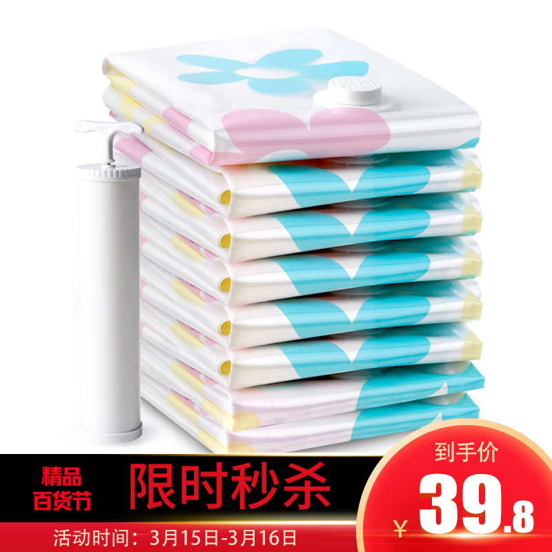 京东秒杀商品 2020-03-15 - 第9张 | 最新购物优惠券 京东秒杀商品 2020-03-15 - 第9张 | 最新购物优惠券