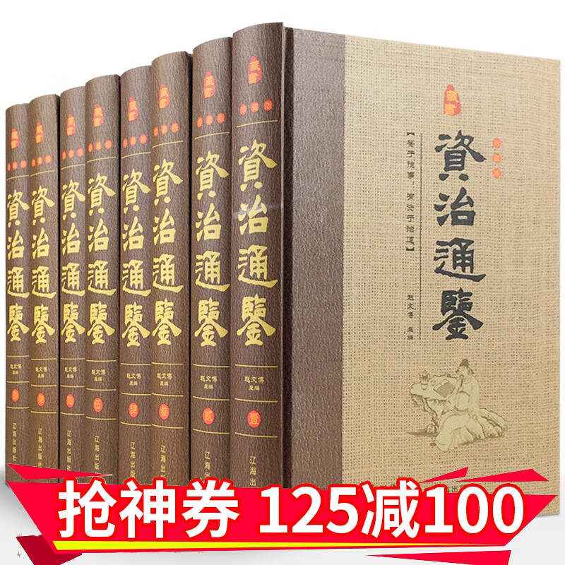 京东图书文具 2020-02-09 - 第14张  | 最新购物优惠券