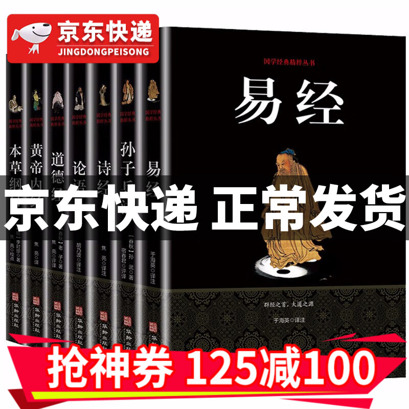 京东图书文具 2020-02-27 - 第10张  | 最新购物优惠券