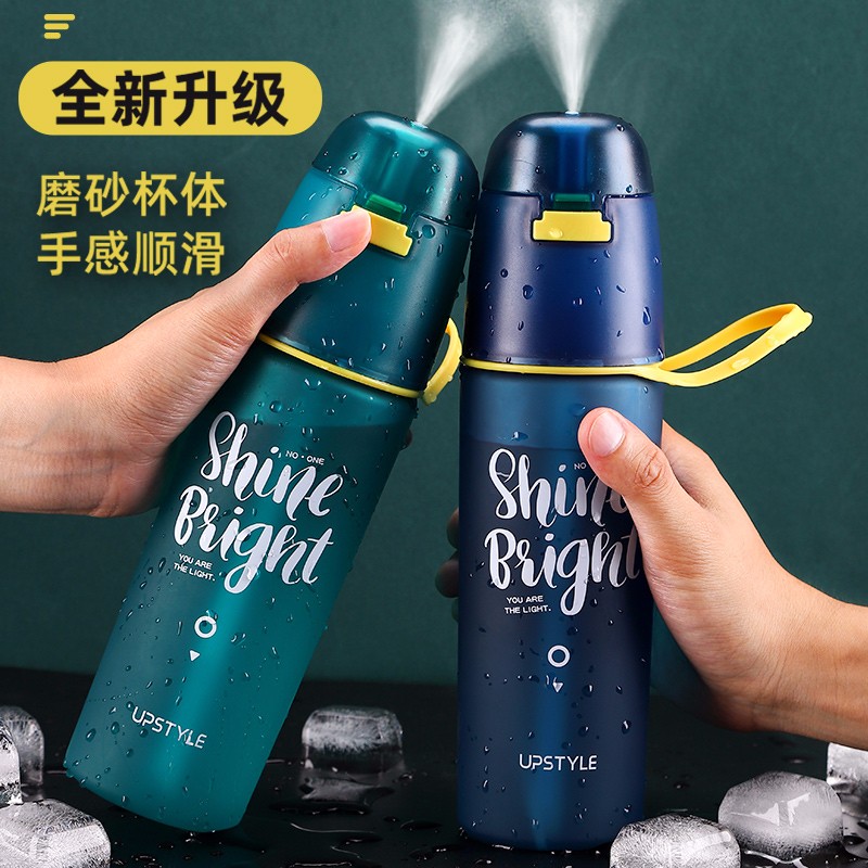 NEWB喷雾水杯男女儿童学生运动水壶蓝色600ml 29.9元 - 线报酷