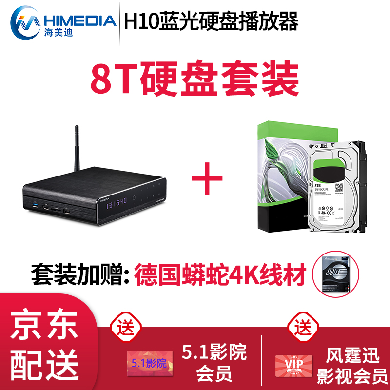 京东数码家电 2020-03-11 - 第6张 | 最新购物优惠券 京东数码家电 2020-03-11 - 第6张 | 最新购物优惠券