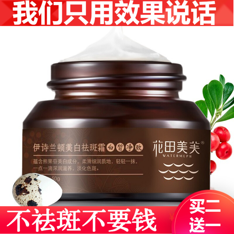 京东秒杀商品 2020-04-20 - 第16张  | 最新购物优惠券