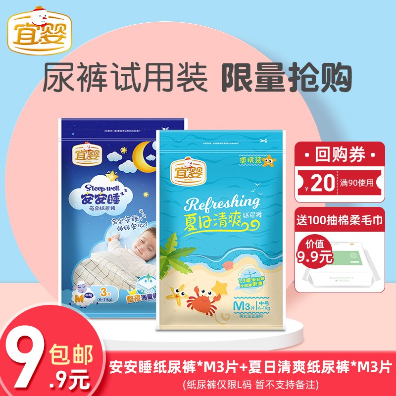 京东热销爆品 2020-04-12 - 第29张 | 最新购物优惠券 京东热销爆品 2020-04-12 - 第29张 | 最新购物优惠券