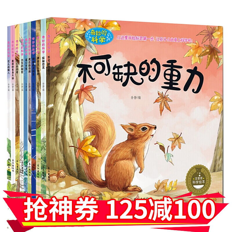 京东图书文具 2020-03-06 - 第15张 | 最新购物优惠券 京东图书文具 2020-03-06 - 第15张 | 最新购物优惠券