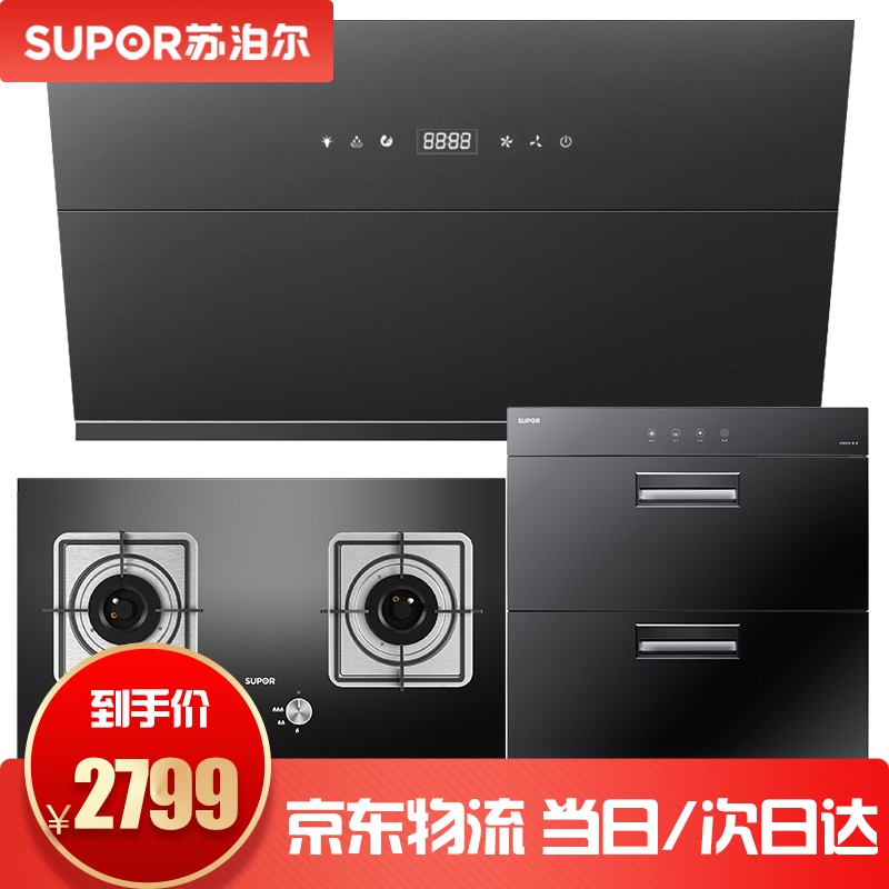 京东数码家电 2020-02-19 - 第14张 | 最新购物优惠券 京东数码家电 2020-02-19 - 第14张 | 最新购物优惠券