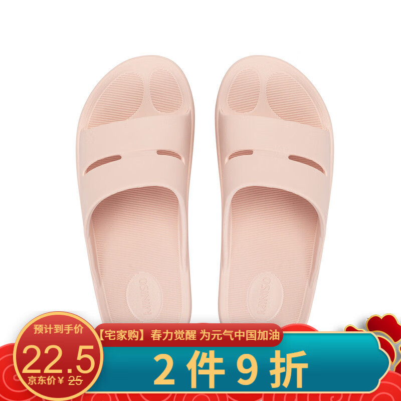 京东美妆穿搭 2020-02-14 - 第27张  | 最新购物优惠券