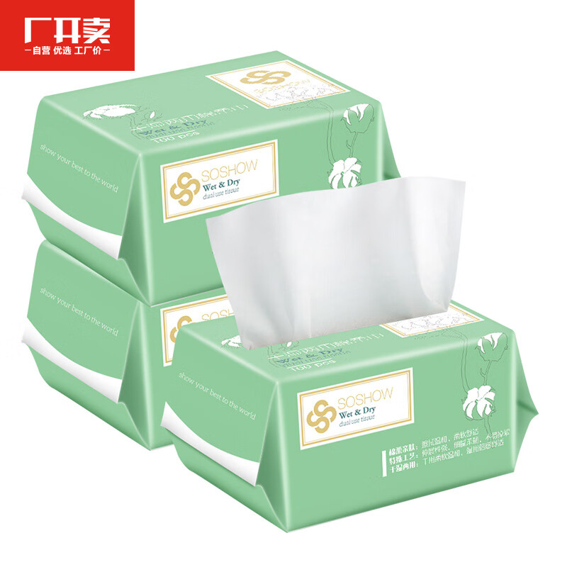 京东好券商品 2020-03-23 - 第30张 | 最新购物优惠券 京东好券商品 2020-03-23 - 第30张 | 最新购物优惠券