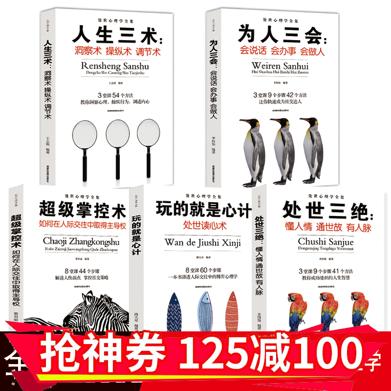 京东图书文具 2020-03-02 - 第8张 | 最新购物优惠券 京东图书文具 2020-03-02 - 第8张 | 最新购物优惠券