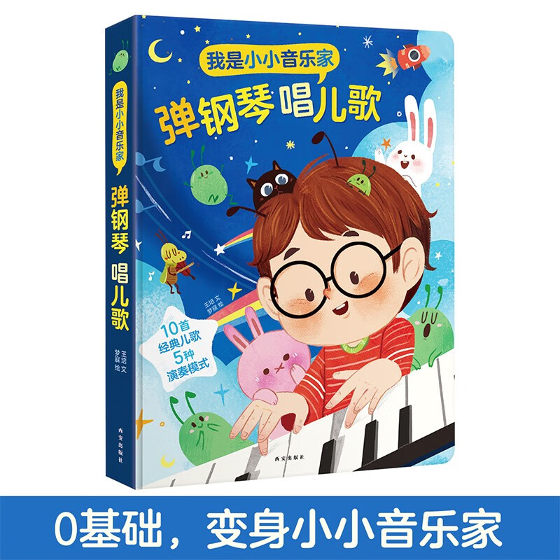 京东图书文具 2020-03-05 - 第19张 | 最新购物优惠券 京东图书文具 2020-03-05 - 第19张 | 最新购物优惠券
