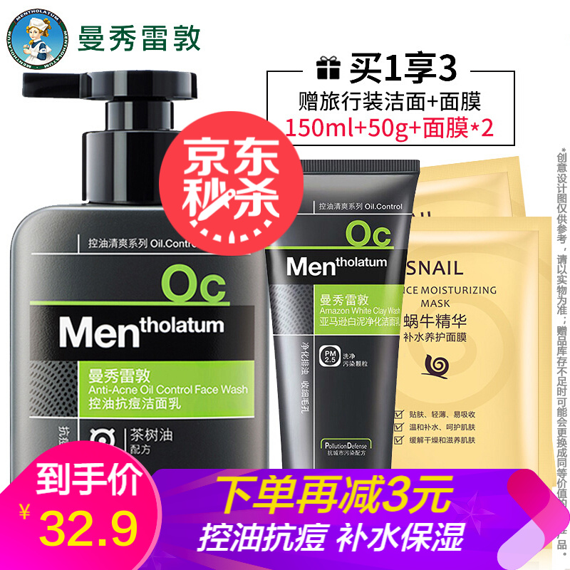 京东秒杀商品 2020-02-09 - 第10张  | 最新购物优惠券