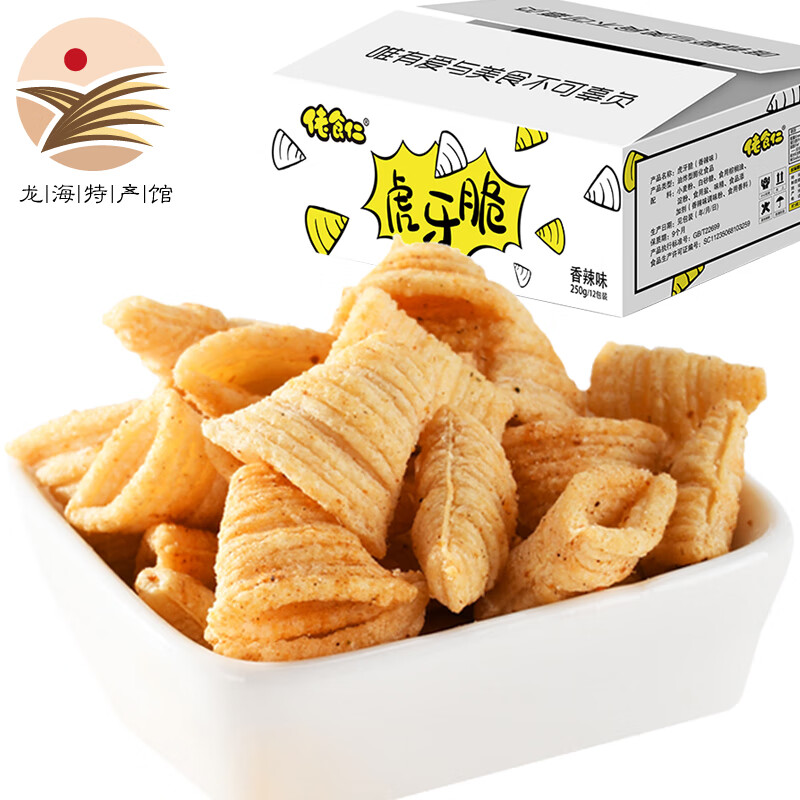 京东秒杀商品 2020-05-12 - 第21张  | 最新购物优惠券