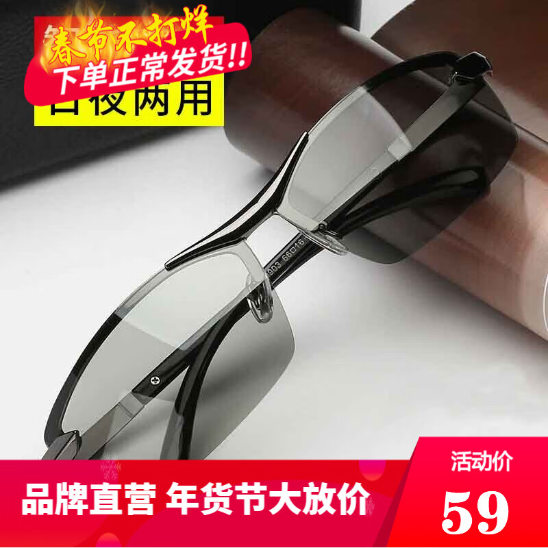 京东拼购商品 2020-01-23 - 第15张 | 最新购物优惠券 京东拼购商品 2020-01-23 - 第15张 | 最新购物优惠券