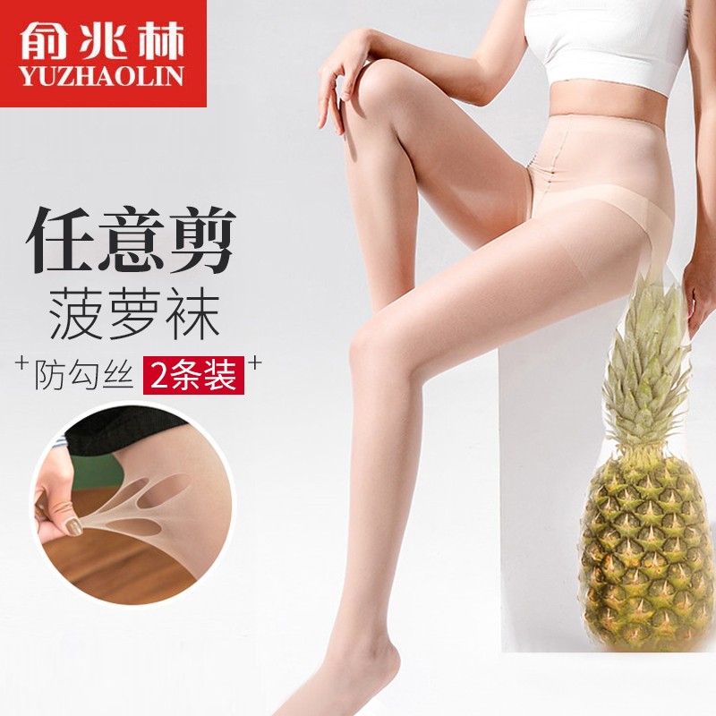 京东拼购商品 2020-06-03 - 第5张 | 最新购物优惠券 京东拼购商品 2020-06-03 - 第5张 | 最新购物优惠券