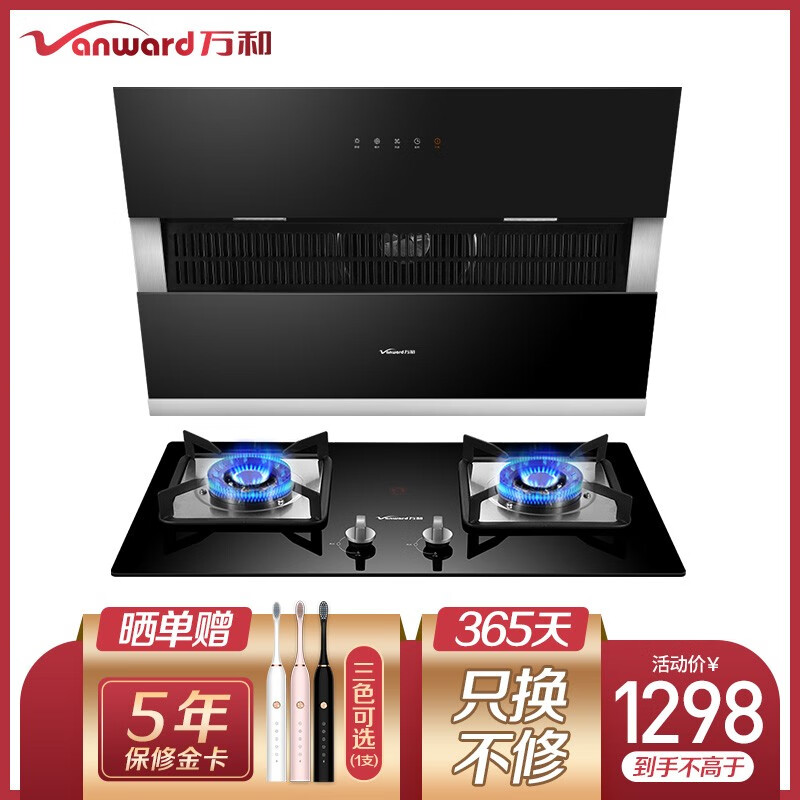 京东数码家电 2020-02-19 - 第29张 | 最新购物优惠券 京东数码家电 2020-02-19 - 第29张 | 最新购物优惠券