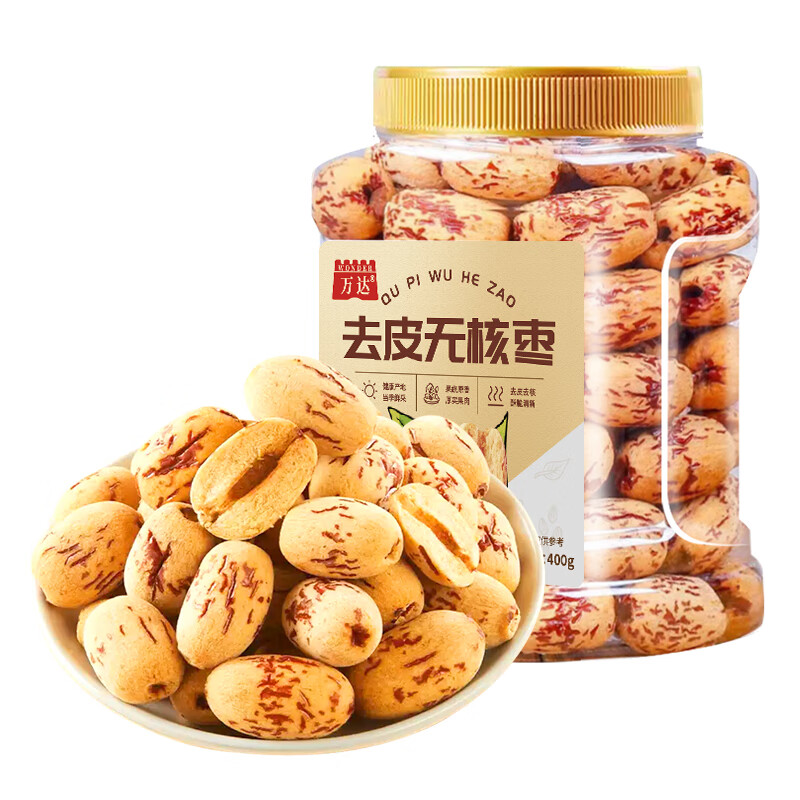 万达去皮无核红枣400g 14.8元 - 86线报