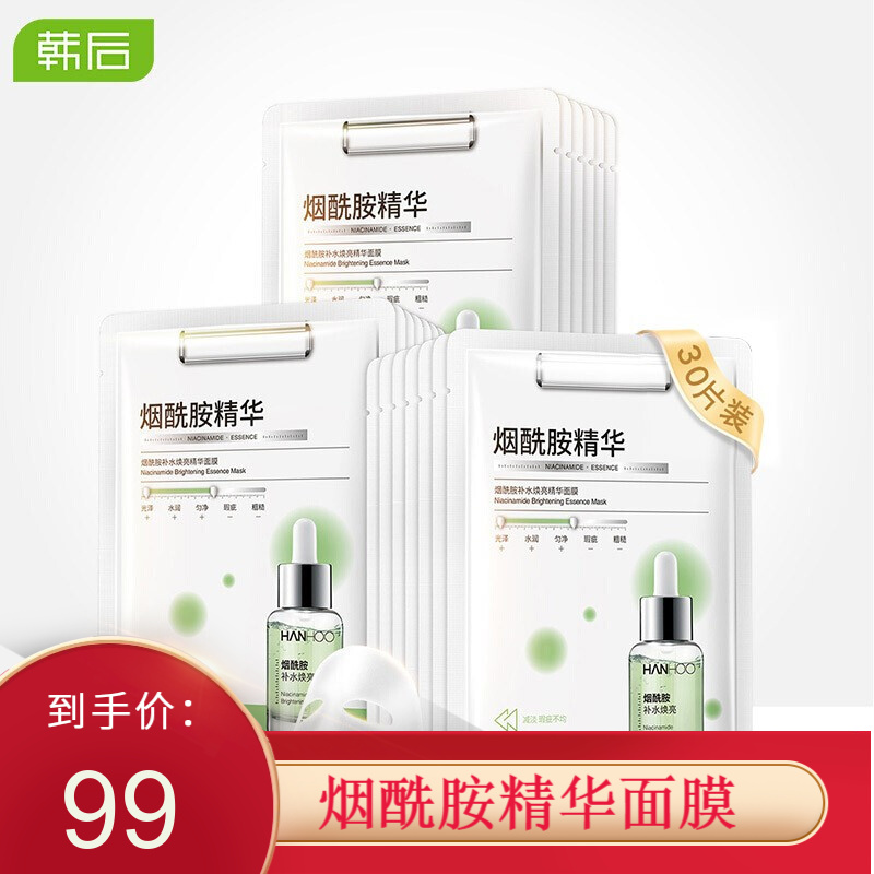 京东美妆穿搭 2020-01-19 - 第2张 | 最新购物优惠券 京东美妆穿搭 2020-01-19 - 第2张 | 最新购物优惠券