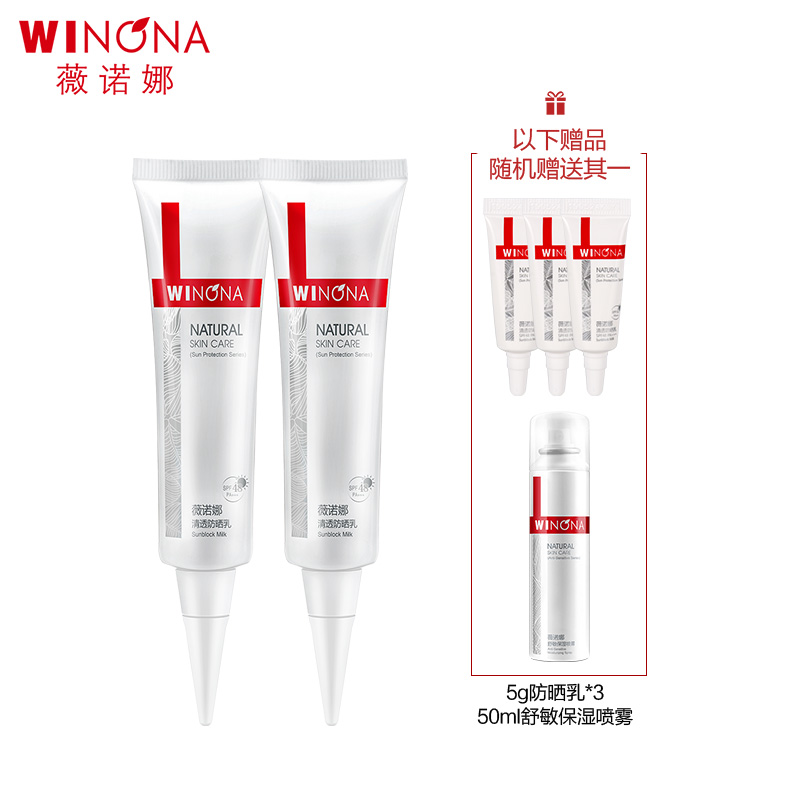 京东美妆穿搭 2020-05-01 - 第4张 | 最新购物优惠券 京东美妆穿搭 2020-05-01 - 第4张 | 最新购物优惠券