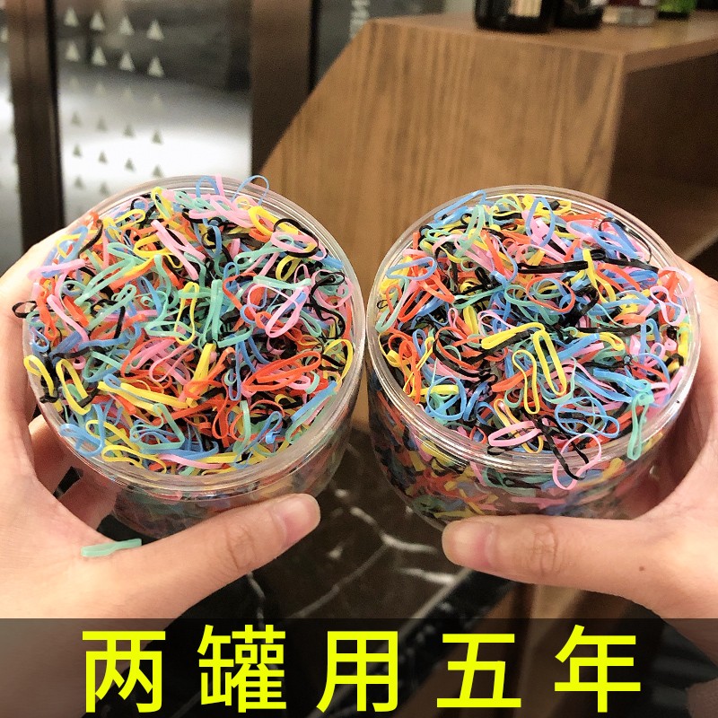 【官方旗舰店】 美丽公主 次皮筋花色2罐4000根