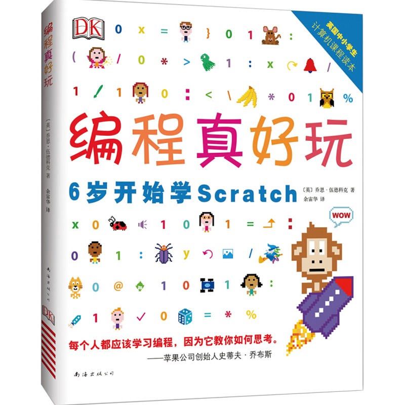 京东图书文具 2020-03-26 - 第17张 | 最新购物优惠券 京东图书文具 2020-03-26 - 第17张 | 最新购物优惠券