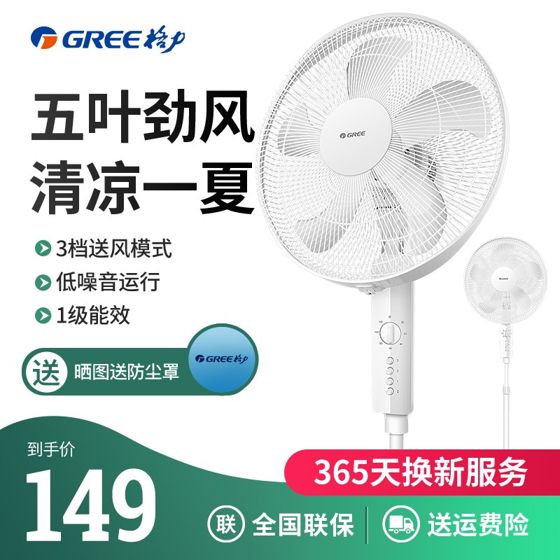 京东秒杀商品 2020-05-01 - 第15张  | 最新购物优惠券