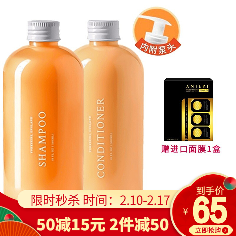 京东秒杀商品 2020-02-13 - 第3张 | 最新购物优惠券 京东秒杀商品 2020-02-13 - 第3张 | 最新购物优惠券