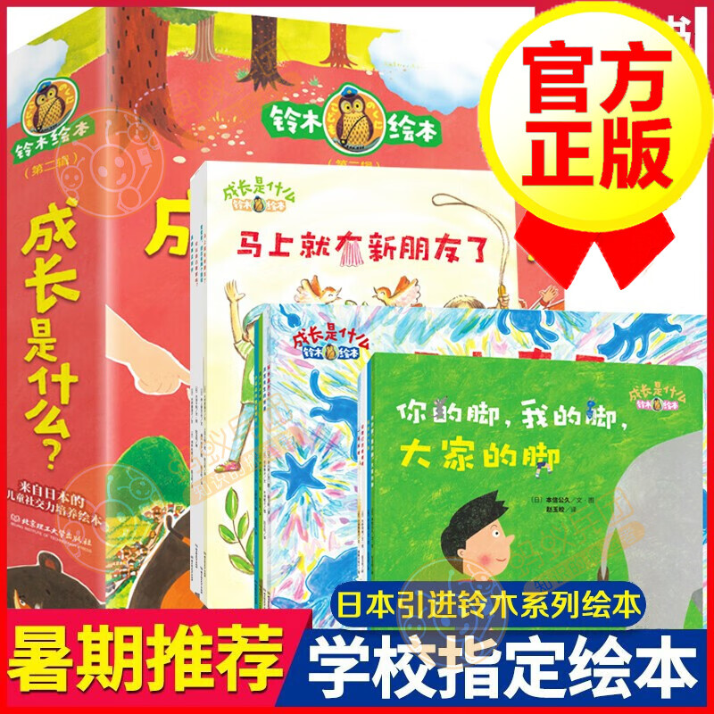 京东图书文具 2020-03-26 - 第3张 | 最新购物优惠券 京东图书文具 2020-03-26 - 第3张 | 最新购物优惠券