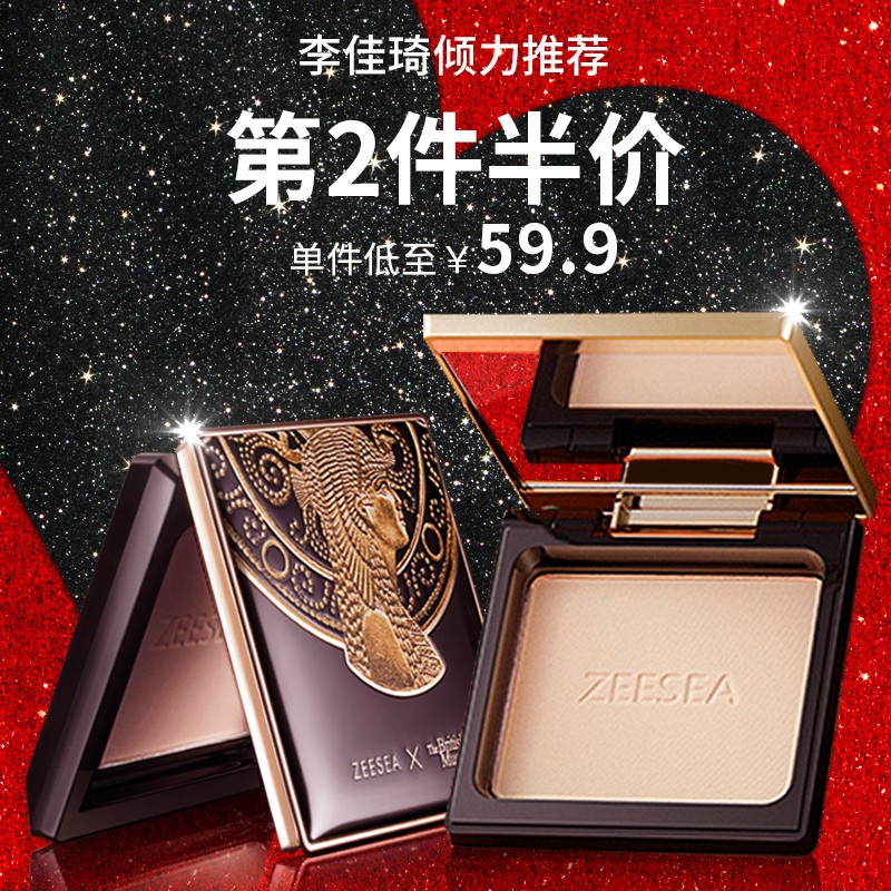 京东美妆穿搭 2020-04-24 - 第4张  | 最新购物优惠券