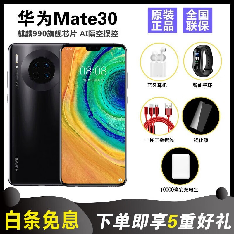 京东数码家电 2020-01-27 - 第26张 | 最新购物优惠券 京东数码家电 2020-01-27 - 第26张 | 最新购物优惠券