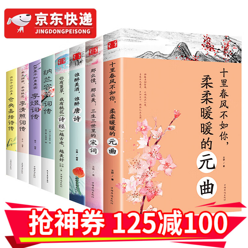 京东图书文具 2020-03-24 - 第2张 | 最新购物优惠券 京东图书文具 2020-03-24 - 第2张 | 最新购物优惠券