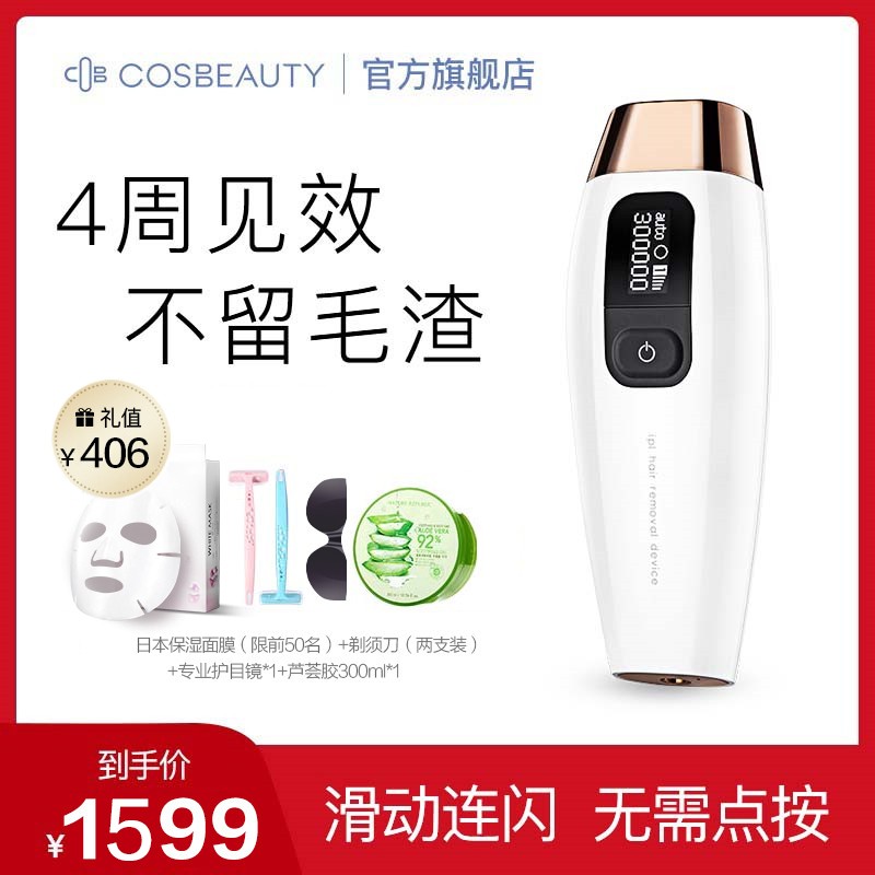 京东数码家电 2020-03-21 - 第4张 | 最新购物优惠券 京东数码家电 2020-03-21 - 第4张 | 最新购物优惠券