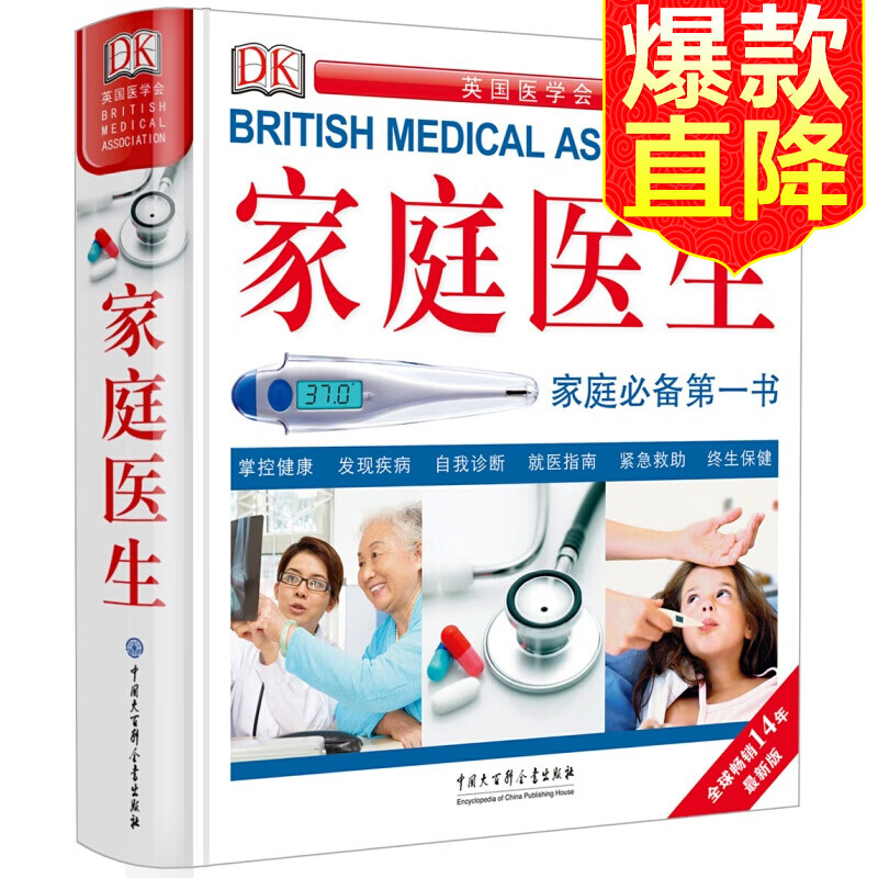 京东图书文具 2020-02-09 - 第26张 | 最新购物优惠券 京东图书文具 2020-02-09 - 第26张 | 最新购物优惠券