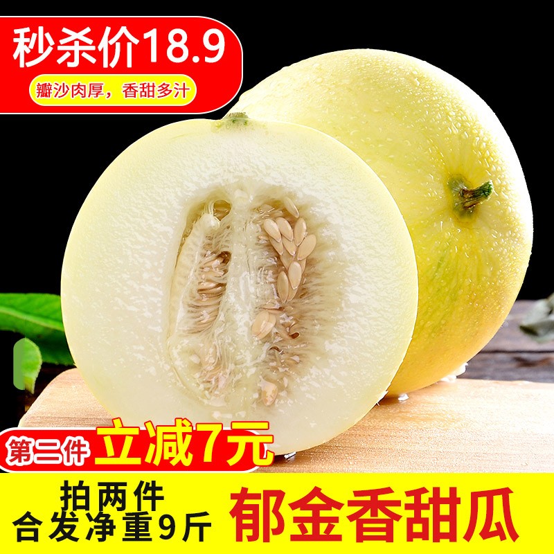 京东秒杀商品 2020-04-16 - 第16张 | 最新购物优惠券 京东秒杀商品 2020-04-16 - 第16张 | 最新购物优惠券