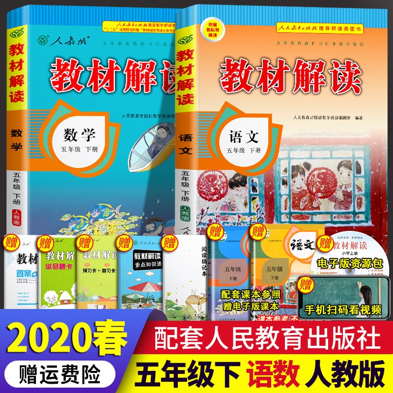 京东图书文具 2020-02-27 - 第16张 | 最新购物优惠券 京东图书文具 2020-02-27 - 第16张 | 最新购物优惠券