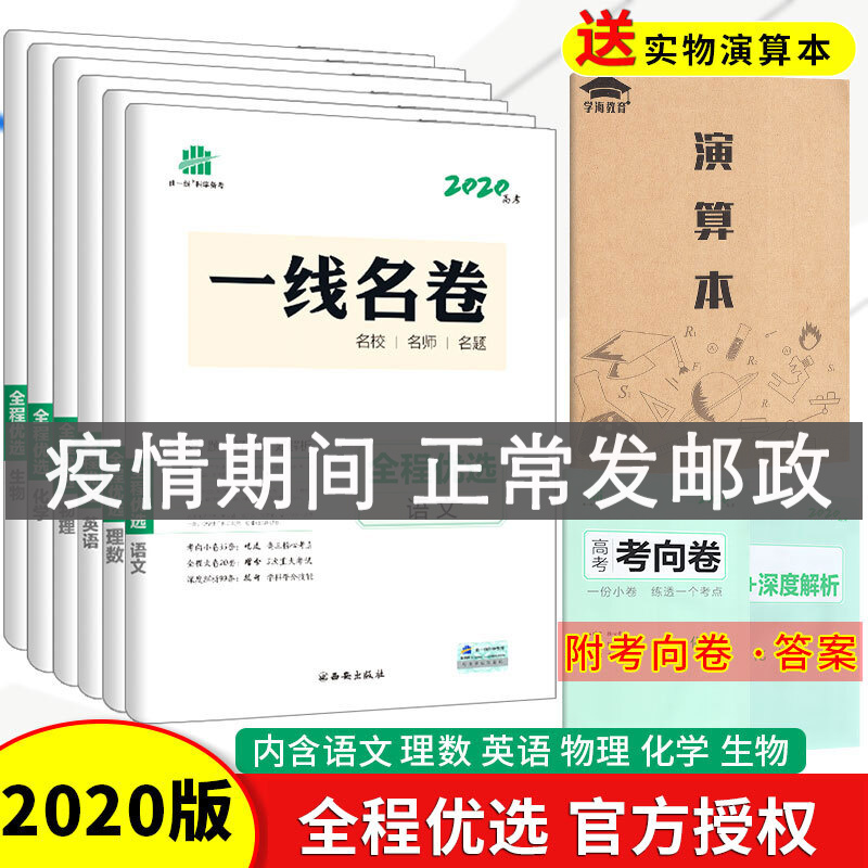 京东图书文具 2020-02-22 - 第18张 | 最新购物优惠券 京东图书文具 2020-02-22 - 第18张 | 最新购物优惠券
