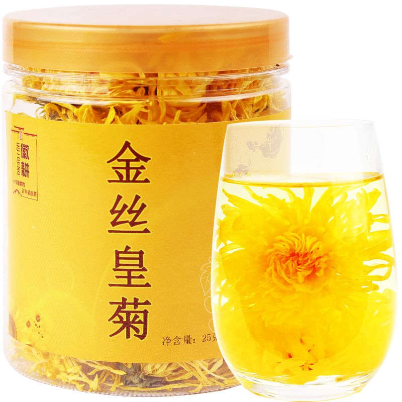 京东秒杀商品 2020-01-12 - 第10张  | 最新购物优惠券