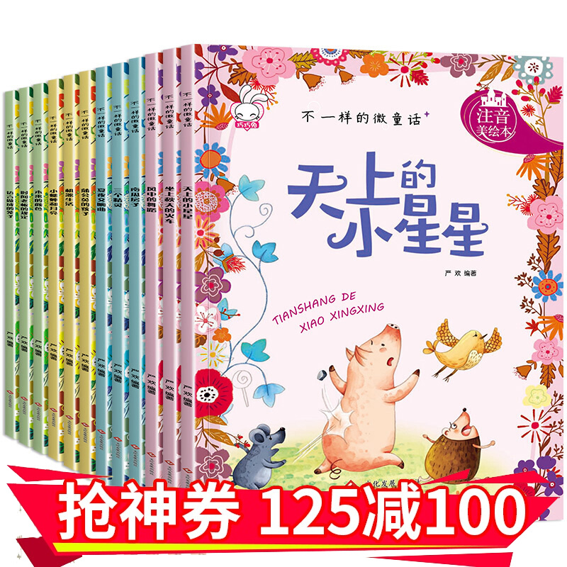京东图书文具 2020-03-06 - 第5张 | 最新购物优惠券 京东图书文具 2020-03-06 - 第5张 | 最新购物优惠券