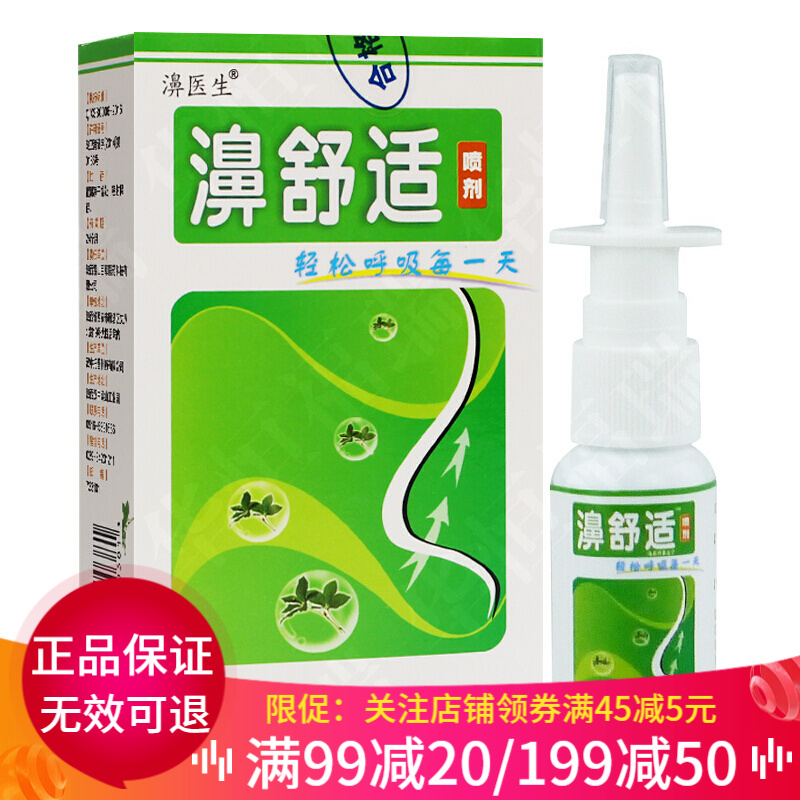 京东秒杀商品 2020-01-14 - 第28张 | 最新购物优惠券 京东秒杀商品 2020-01-14 - 第28张 | 最新购物优惠券