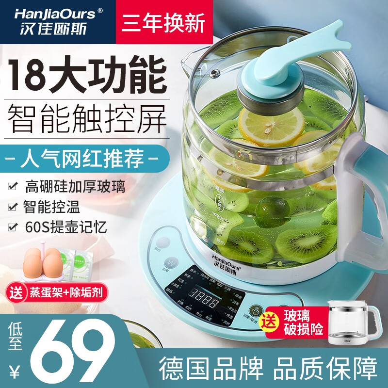 京东秒杀商品 2020-01-15 - 第12张  | 最新购物优惠券