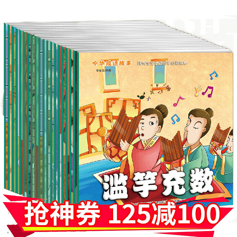 京东图书文具 2020-03-06 - 第6张 | 最新购物优惠券 京东图书文具 2020-03-06 - 第6张 | 最新购物优惠券