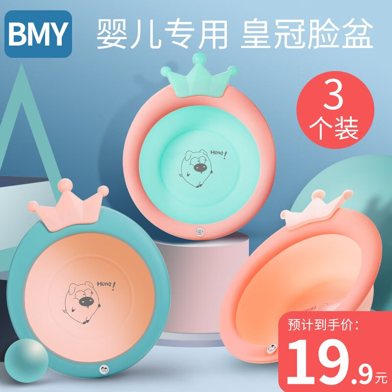 京东母婴玩具 2020-04-19 - 第17张  | 最新购物优惠券